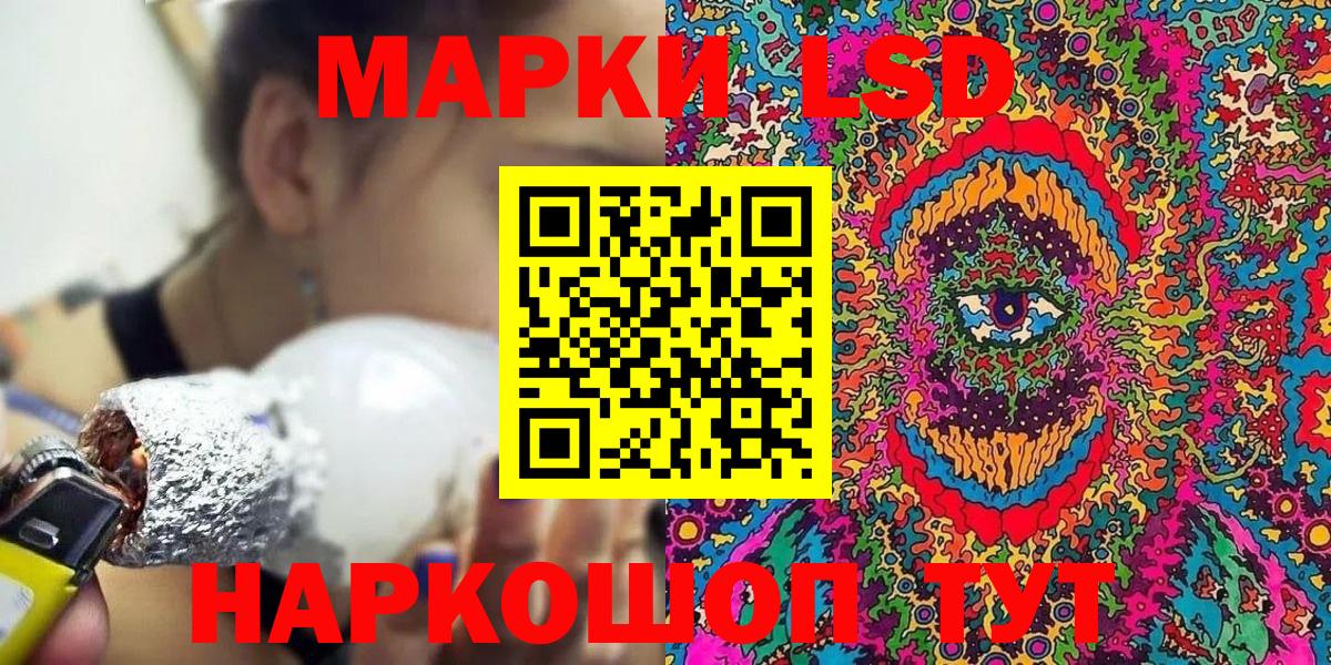 Кокаин  Копейск  ГАШИШ  Гашиш  Конопля  Вход с VPN  Меф МЯУ МЯУ кристаллы  Alpha PVP СК кристаллы  МЕТАМФЕТАМИН  Купить наркотик  COCAIN 