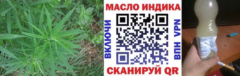 OMG рабочий сайт Копейск Дистиллят ТГК Wax