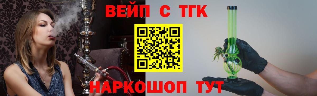 Дистиллят ТГК гашишное масло Копейск