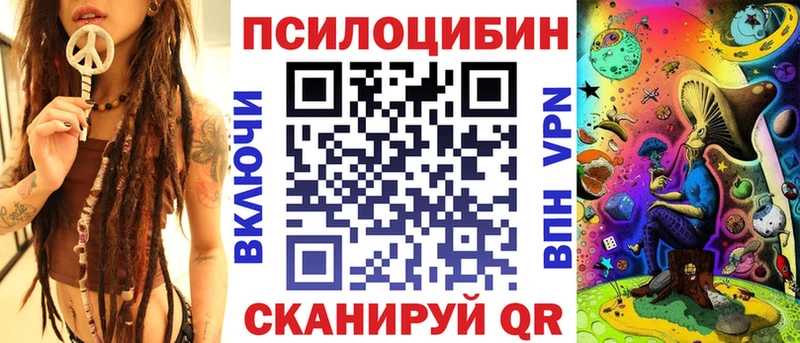 Псилоцибиновые грибы Psilocybe  kraken как зайти  Копейск 