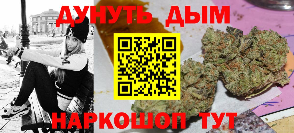 Бошки Шишки Bruce Banner Копейск