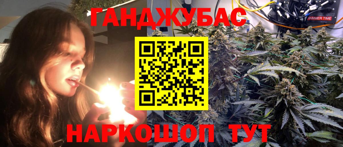 Каннабис планчик  Бошки Шишки AK-47  Вход с VPN  Копейск  Бошки Шишки VHQ 